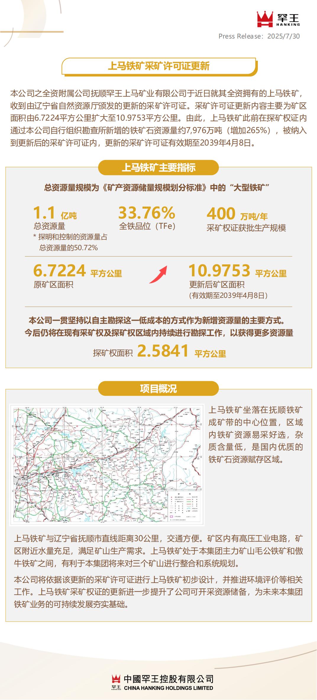 微信图片_20250730210251_141.jpg